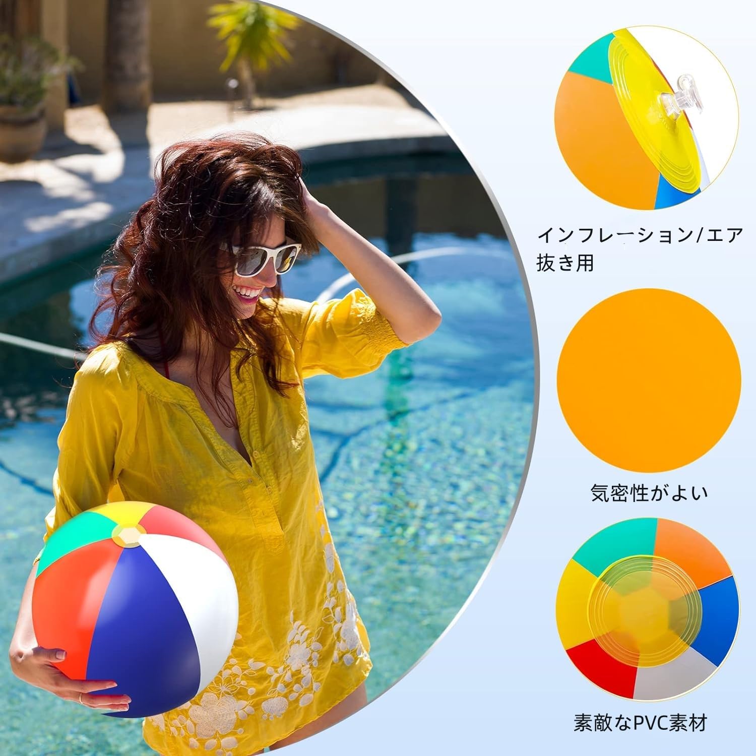 Amazon | Huang Yem ビーチボール 水遊び ビーチボール 2個/6個/12個
